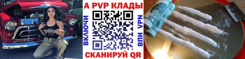 Где можно купить наркотики Новоульяновск Галлюциногенные грибы  ГЕРОИН  АМФ  ГАШ  Мефедрон  A-PVP  Конопля 