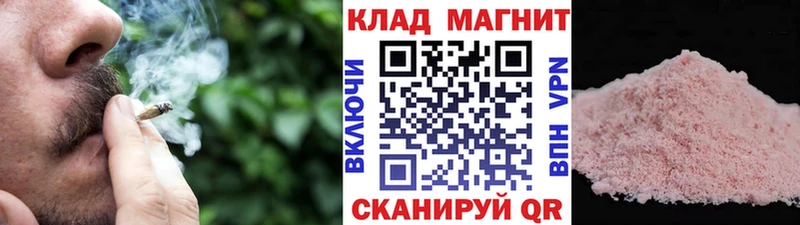 Бошки Шишки Новоульяновск