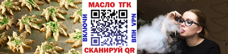 Еда ТГК конопля Новоульяновск