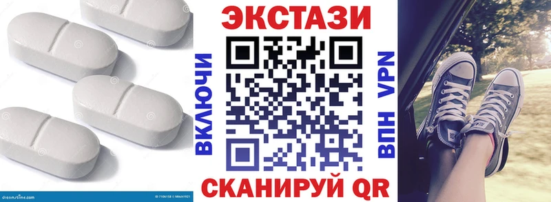 кракен ТОР Новоульяновск Экстази круглые