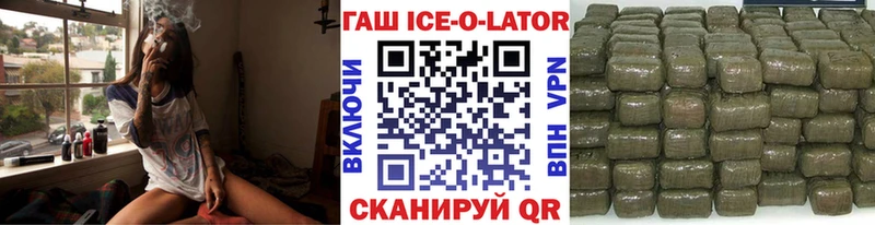Гашиш гашик  Новоульяновск 