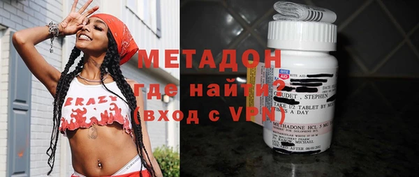 гидра Балабаново