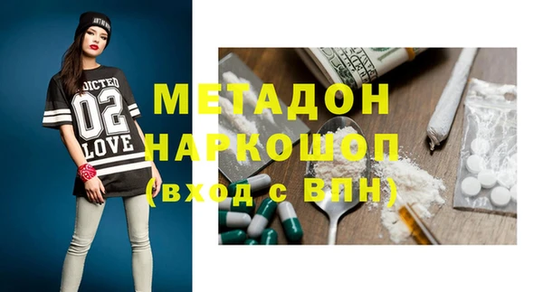 гидра Балабаново