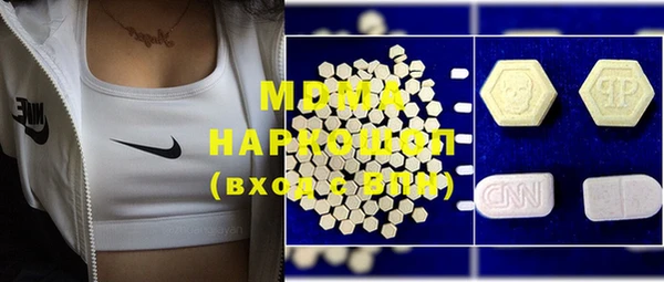 ПСИЛОЦИБИНОВЫЕ ГРИБЫ Баксан