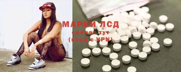 гидра Балабаново