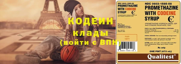 кокаин перу Балахна