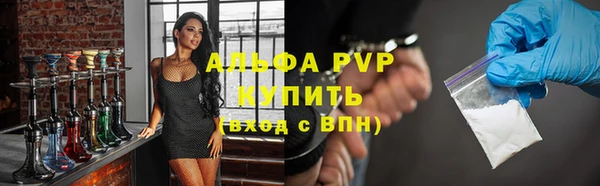 кокаин перу Балахна