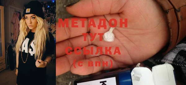 гидра Балабаново