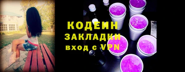 ПСИЛОЦИБИНОВЫЕ ГРИБЫ Баксан