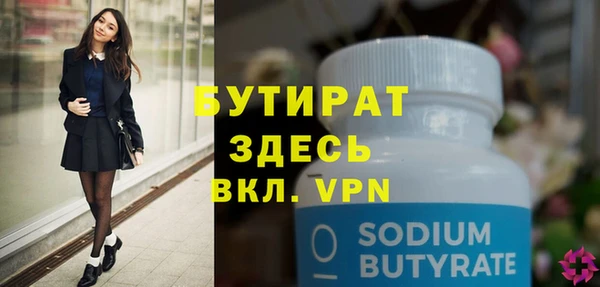 гидра Балабаново