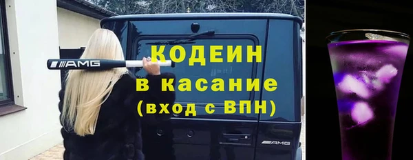 ПСИЛОЦИБИНОВЫЕ ГРИБЫ Баксан