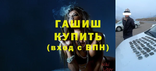 ПСИЛОЦИБИНОВЫЕ ГРИБЫ Баксан