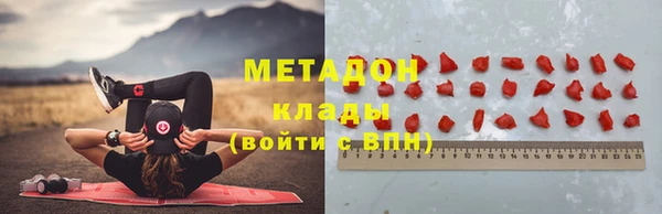 гидра Балабаново