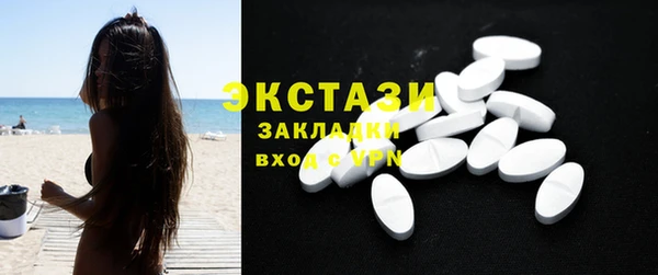 гидра Балабаново