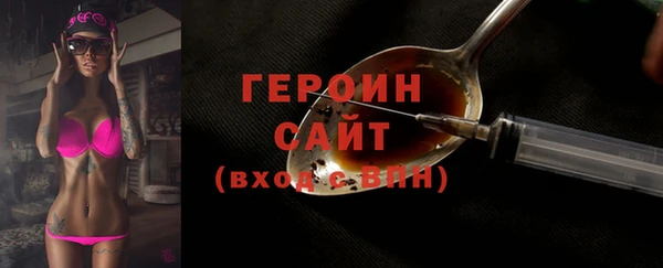 ПСИЛОЦИБИНОВЫЕ ГРИБЫ Баксан