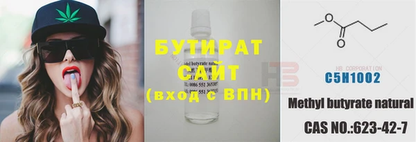 гидра Балабаново