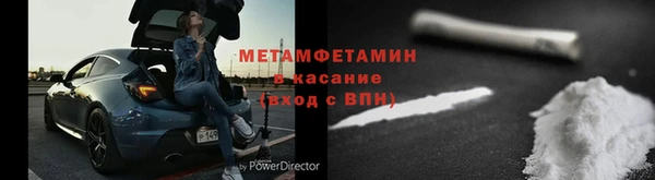 кокаин перу Балахна