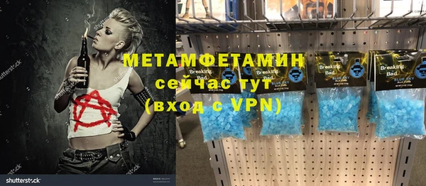 гидра Балабаново