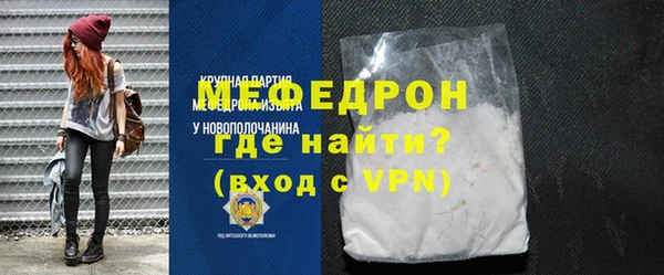 гидра Балабаново
