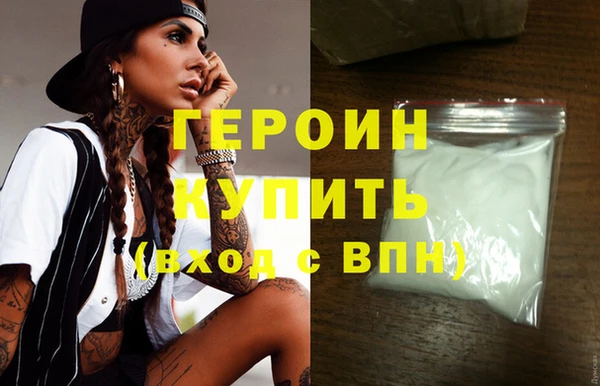 гидра Балабаново