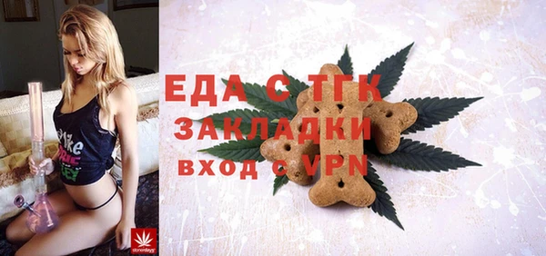кокаин перу Балахна