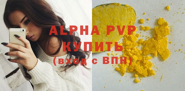 гидра Балабаново