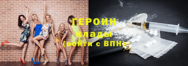 гидра Балабаново