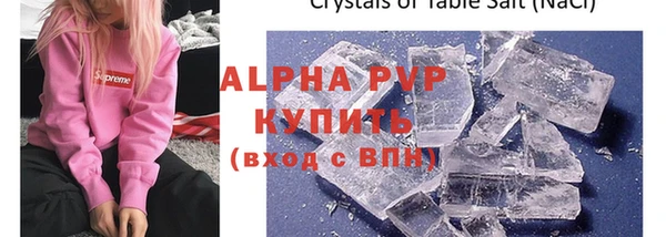 кокаин перу Балахна
