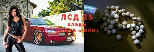 гидра Балабаново