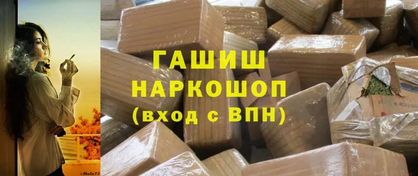 кокаин перу Балахна