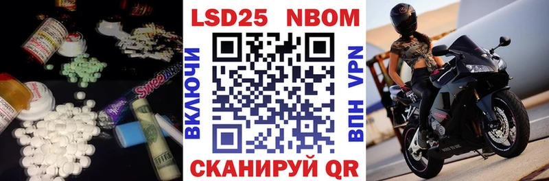 ОМГ ОМГ как зайти Новоульяновск Лсд 25 экстази кислота