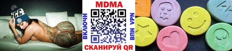 MDMA crystal купить закладку Новоульяновск