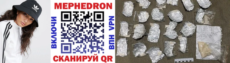 гидра онион  хочу наркоту  Новоульяновск  Мефедрон мяу мяу 