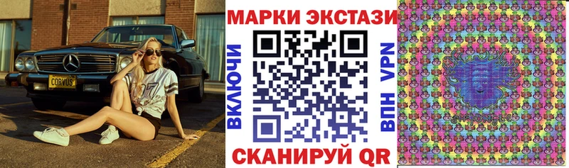 как найти закладки  Новоульяновск  Марки N-bome 1,8мг 
