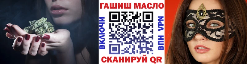 купить закладку  Новоульяновск  ТГК концентрат 