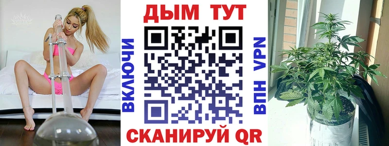 хочу Новоульяновск ОМГ ОМГ зеркало Каннабис марихуана